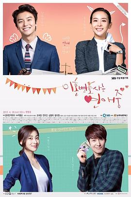 曹汝贞,延宇振,沈亨倬,王智媛