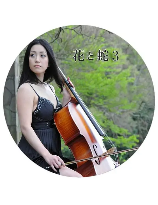 小向美奈子 Minako Komukai / 本宫泰风 / 小松崎真理 / 工藤俊作 / 斋藤步 / 更多...