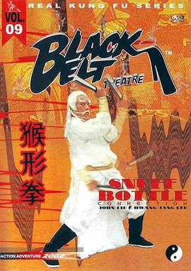 刘忠良 黄正利 黄一龙 元彪 元奎 叶飞扬 高飞 徐虾 曹健