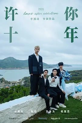 林枫松,陈稳,王沛为,胡贺然