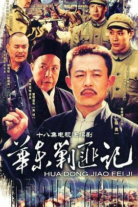 侯勇,韩为民,陈国典,吴斌,洪卫,郭广平