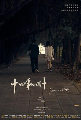 罗启濛,于利军,胡开伟