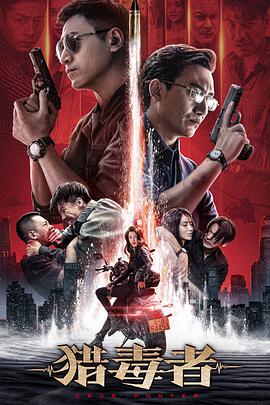 高健 陈昊 彭渤 郑星星 丁海峰 楼学贤 淳于珊珊