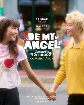 Niwirin Limkangwalmongkol,Baipor Thitiya