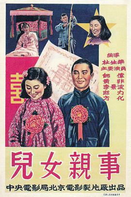 师伟 黄非 李景波 邸力