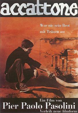 弗兰科·奇蒂 弗兰卡·帕苏特 西尔瓦纳·科尔西尼 Paola