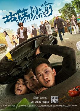 郑云 梁小龙 尤勇智 陆树铭 方青卓 吴启华