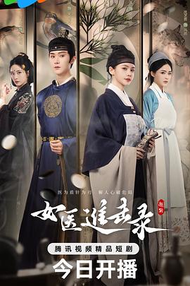 洪潇,杨泽,沈芝弈,徐子琁,赵启玥,苏祈安,徐紫茵,杨舒亦,冷恋柔