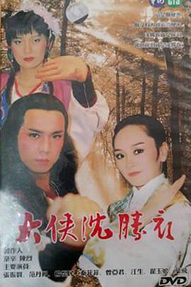 张振寰,瞿玉娘,谢兴,王满娇,龙隆,廖丽玲,范丹凤,陆一龙,王德志,刘方英,杨欣,叶飞,明光,陈震,郑平君,王应龙