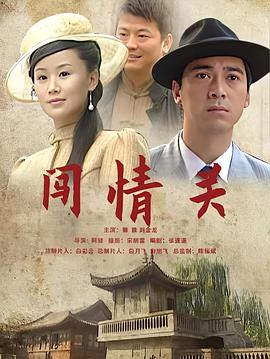 馨雅 刘金龙 吴绿洲 陈林海 吴克坚