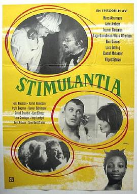 英格丽·褒曼 哈里特·安德森 古纳尔·布约恩施特兰德 斯文-