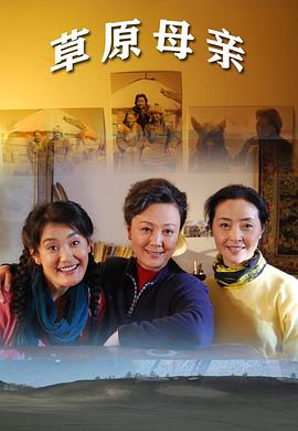 孟和乌古力 诺明骅日