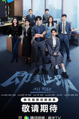 胡先煦,周依然,何蓝逗,加奈那,李乐,黄婷婷,王锵,刘海宽,柳岩,袁文康,孙淳,杨玏,张晞临,黄圣池