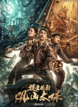 张智尧,胡雪儿,尤宪超,张垒,李艺彤,佟磊