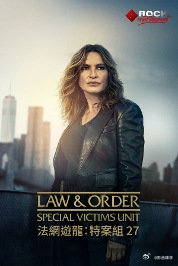 玛莉丝卡·哈吉塔