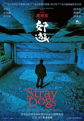 李康生,陆弈静,陈湘琪,杨贵媚,李奕䫆,李奕婕