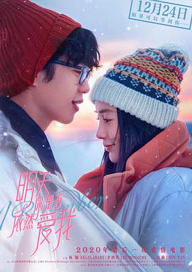 杨颖 李鸿其 黄柏钧 王佳佳 刘蔚森 李思恒 孙佳 华钰婷