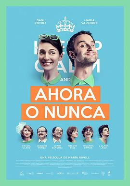 丹尼·罗维拉 玛利亚·瓦沃德 乔迪·桑切斯 Joaquín