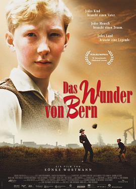 路易斯·克拉姆罗特 彼得·洛迈尔 约翰娜·加斯多夫