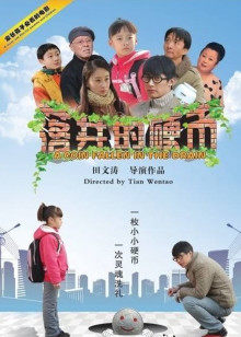 常可可 尹嘉泽 石小满 张海