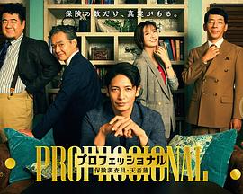 玉木宏,冈崎纱绘,小手伸也,野间口彻,渡部笃郎,片冈久道,结城萌,伊藤俊介,长谷川京子