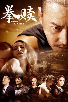 王浩宇 金盛宇 沈文俊