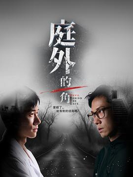 陈泂江,周智慧,洪丽婷,王禄江,林咏谊,张值豪,王玉清,胡菱恩,朱厚任,陈政序,蔡承峻,陈美心,王勇畯,宋怡霏,卢楷浚