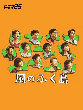 大友康平,黑木华,佐藤大树,涩川清彦,骏河太郎,本田响矢,音尾琢真,内田慈,青木柚,北乃绮,小西樱子,樱井由纪,豊本明长,钉宫理惠,三浦贵大,大泽一菜,尾上真秀,渡边俊美