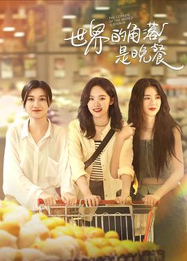 卢洋洋,李凯馨,赵博雅