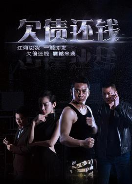 黄伟 李勇楠 柯衍昱 陈怡曼 卢湛禹