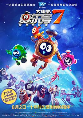 胡谦 李晔 罗玉婷 李春胤 翟巍 王晓彤 黄晨 范楚绒 蒋可