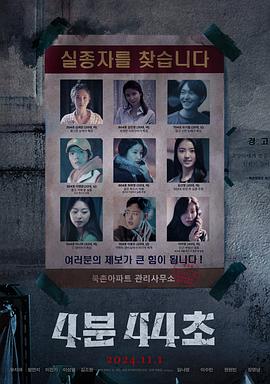 刘智爱,咸延枝,温流,李成烈,金韶情,林娜荣,李垂珉,权玄彬,金知训,朴泰仁,张荣男,赵智承,柳圣贤