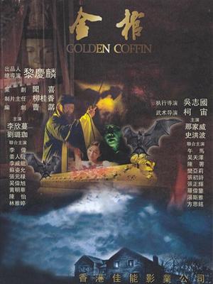 李欣蔓 刘璐珈 那家威 午马 史洪波