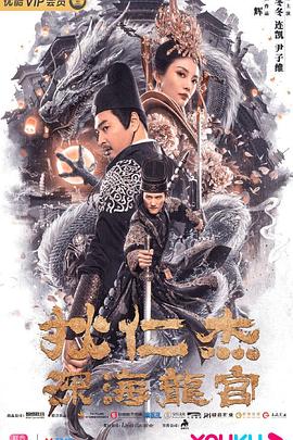 徐冬冬 连凯 尹子维 杨可 单明凯 刘昊岩 丁音采 马君戈