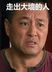 张国文 刘永生 迟志强 寇振海 宫喜斌