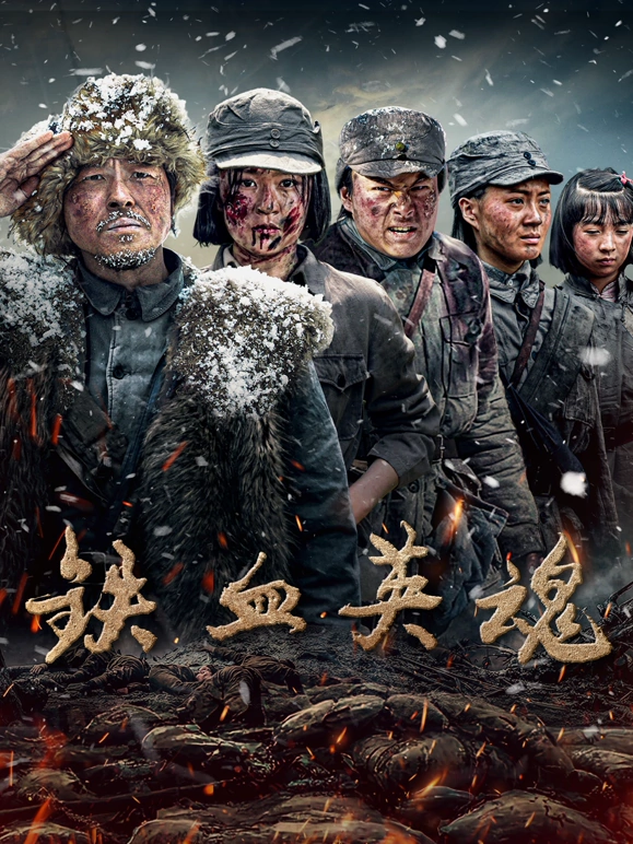 郑杨 曹阳 杨声远 李星昊