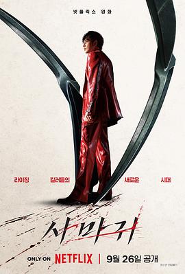 任时完,朴珪瑛,赵祐镇,崔显旭,刘秀彬