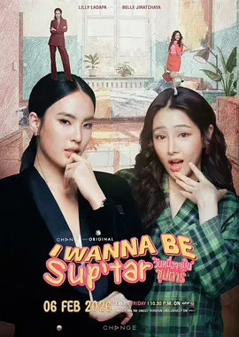 Lilly Ladapa Thongkham,Belle Jiratchaya Kittavornsakul,Fay Apisara Lertwisettheerakul,Gene Ornalin Leelaburanathanakul,Benz Atthanin Thaninpanuvivat