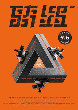 于新博 王嘉禾 侯岩松 李峥 张磊 石梁一骁 盛路悦 刘波