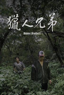 马志翔,林庆台,徐诣帆