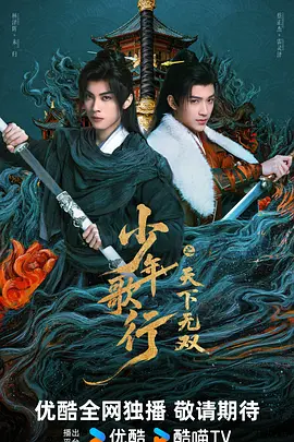 林泽辉,蔡正杰,曾雪瑶,杨超然,周子杰,黄也玶,胡坤,乔钰童,王孝辰,陆文欣