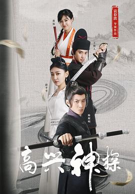 陈熙明,薛芊芊,黄蓉,曹国涛,李恩杨,紫尘