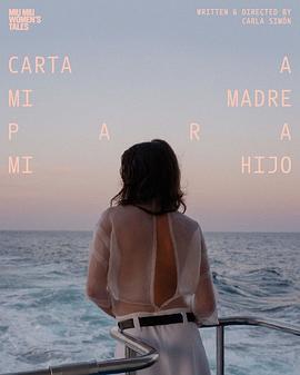 安吉拉·莫利纳 塞西莉亚·戈麦斯 赫苏斯·卡尔莫纳 卡拉·西