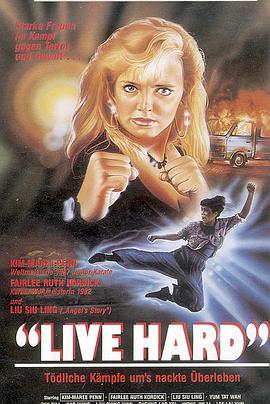 任达华 刘青云 吕少玲 张立基 李丽蕊 高雄 白彪 翁世杰