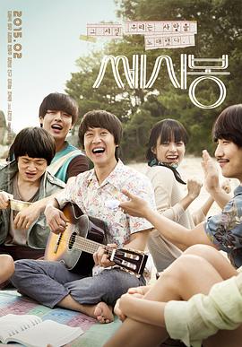 金允石 郑宇 韩孝周 金喜爱 张铉诚 晋久 姜河那 赵福来