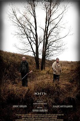 Sergei Belyayev Aleksei Komash