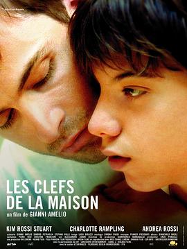 吉姆·罗斯·斯图尔特,夏洛特·兰普林