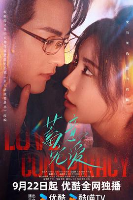 戴燕妮,郭迦南,蔡祥宇,王沫溪,范晓东,林潇,李是,马东延,栾浚威,萧松原,陈欢,葛兆美,马昕墨,潘德文