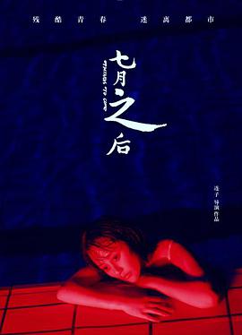 金九熹 孟蔚 宋雷涛 王小伟 鄢佳辉 杨采盈 何文意 李心博