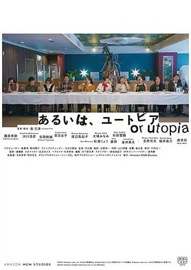 藤原季节,涩川清彦,吉冈睦雄